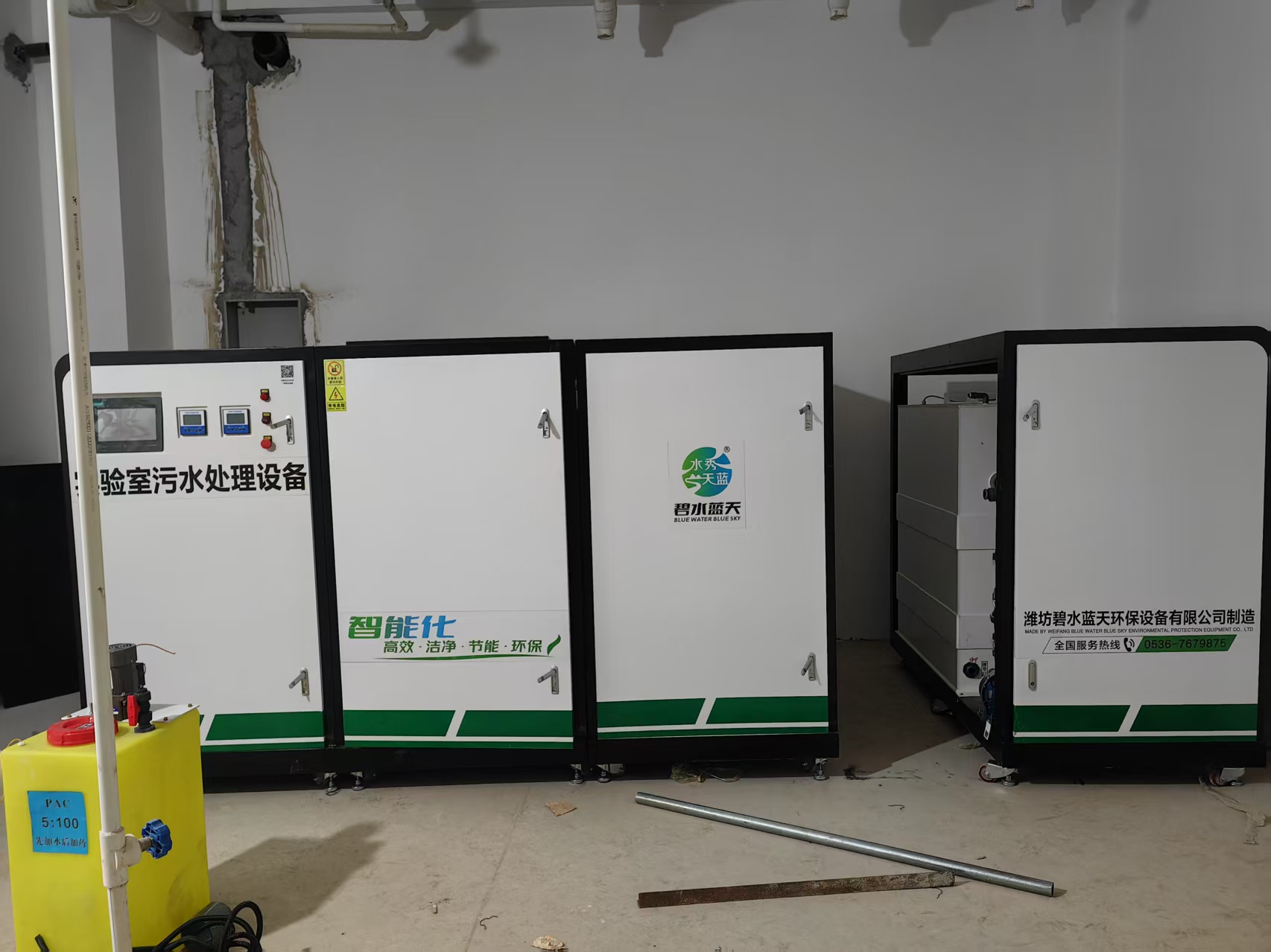 實(shí)驗(yàn)室污水處理設(shè)備：確保合規(guī)與安全的關(guān)鍵環(huán)節(jié)